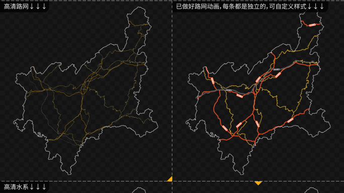 恩施土家族苗族自治州区位交通分析AE模板