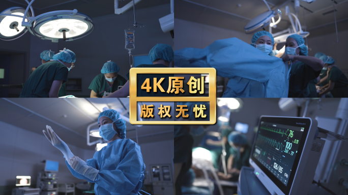 手术室里准备手术抢救病人