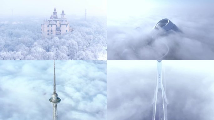 4K 航拍哈尔滨平流雾地标建筑1