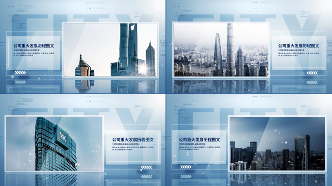 简洁明亮科技图文照片展示