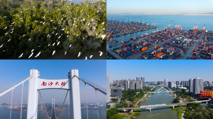 2025广州南沙航拍合集