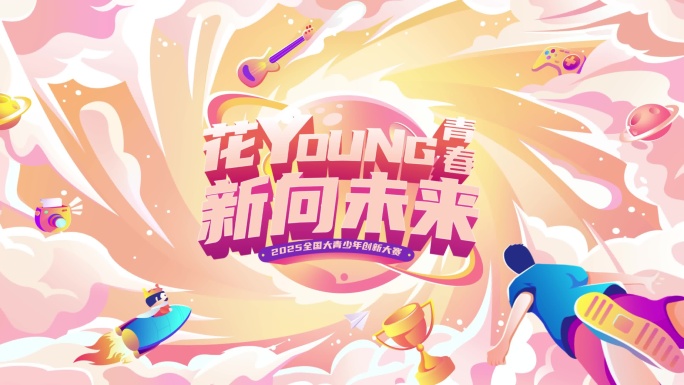 青春活力MG片头