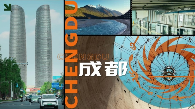 AE模板成都城市人文风光旅游快闪片头视频
