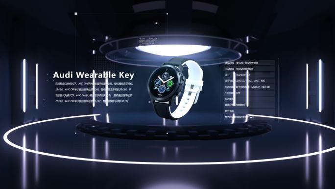 科技产品发布舞台