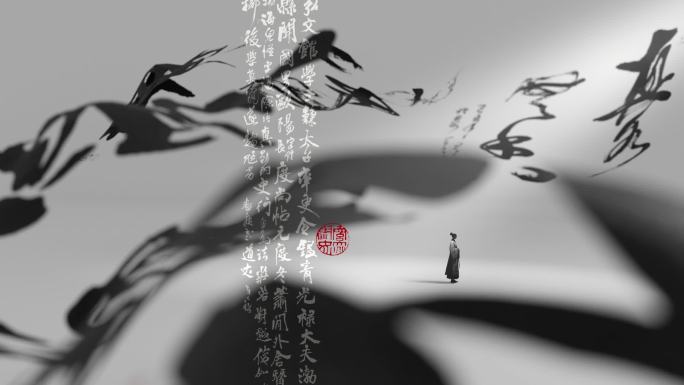 书法意境美学审美