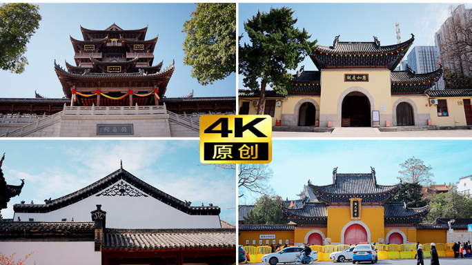 武汉归元寺归元禅寺园林建筑园林人文景观
