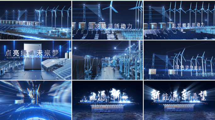 绿色能源科技未来数字化片头AE模板