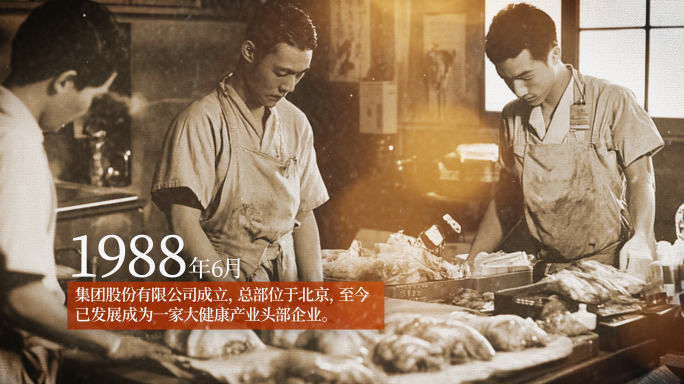 历史老照片