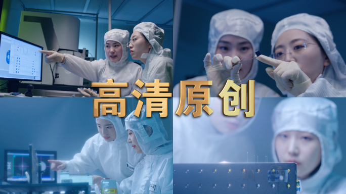 芯片制造中的精密操作