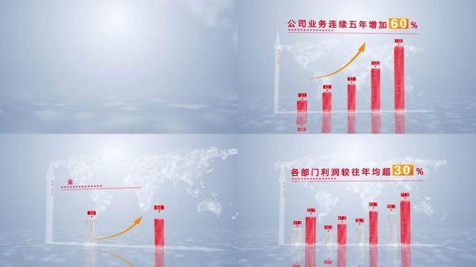 三维红色柱状图