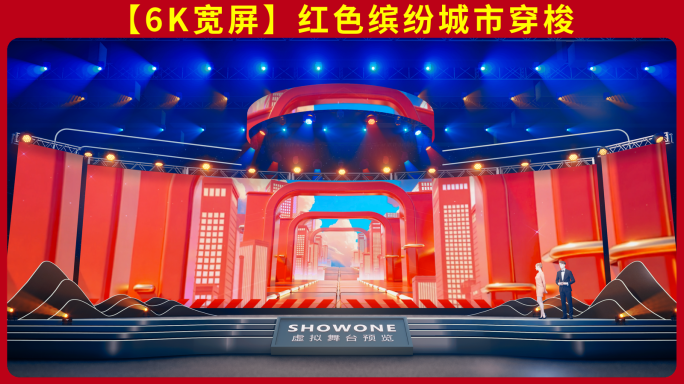 红色缤纷色彩城市高楼穿梭旅行欢快动感背景