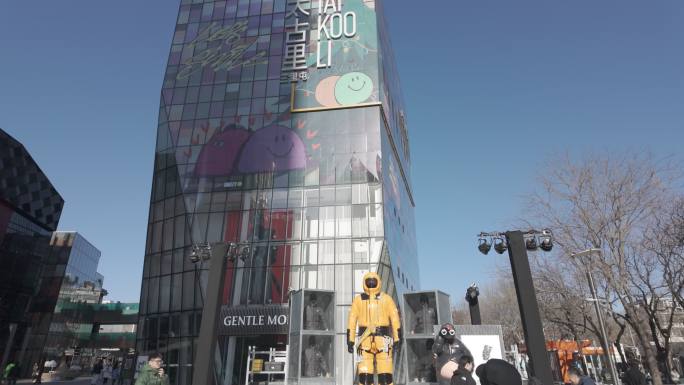 北京太古里街拍