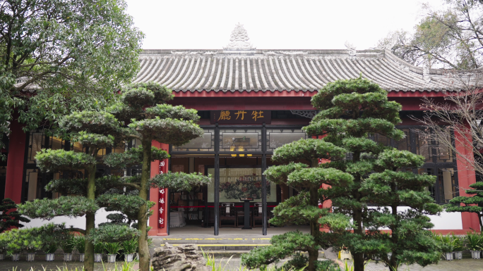 巴金故居