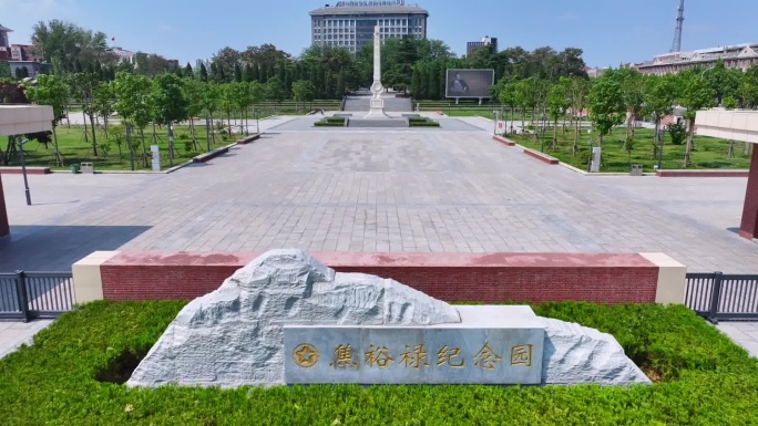 兰考焦裕禄纪念馆航拍