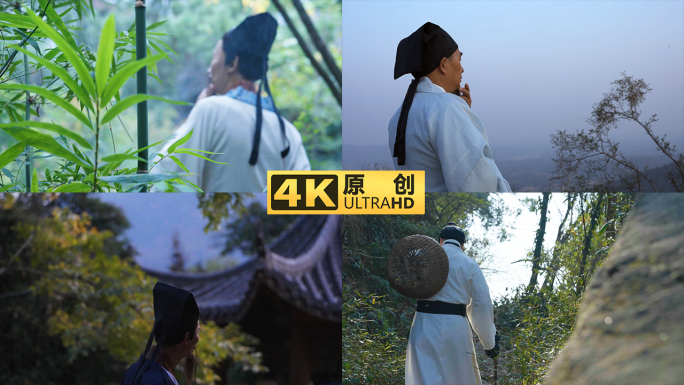 古代古装唐宋古人诗人文人登高望远竹林赏月