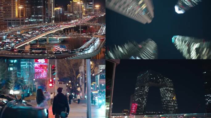 北京国贸CBD建筑车流夜景