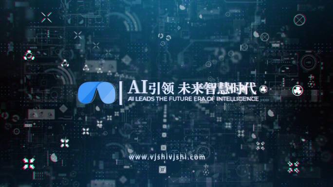 科技LOGO企业片头片尾