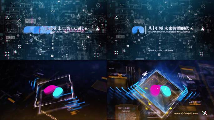 科技LOGO企业片头片尾