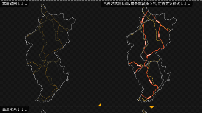 通化市区位交通分析通化地图AE模板