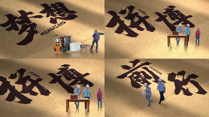 图文抠像合成