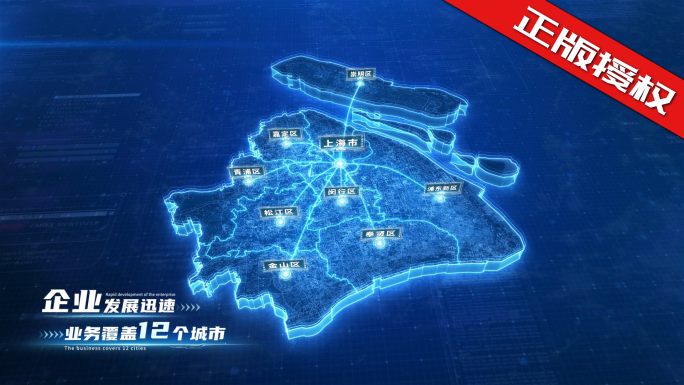 【四版本】上海地图