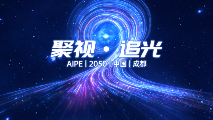 震撼大气科技开场片头