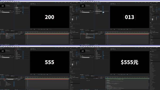各个类型的数字递增动画(可自定义单位)
