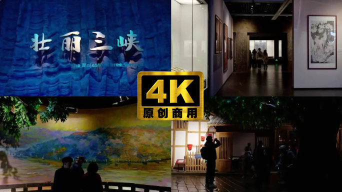 游客观览陈列展览