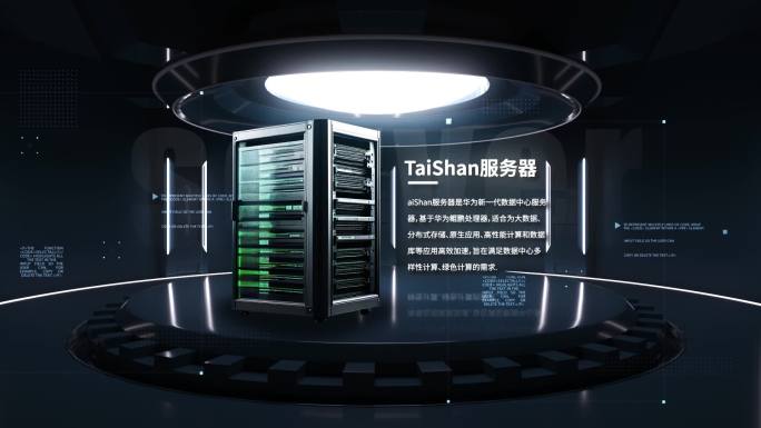 科技服务器产品介绍