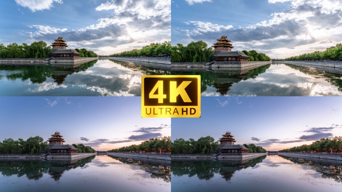 【4k】故宫角楼水面倒影延时摄影