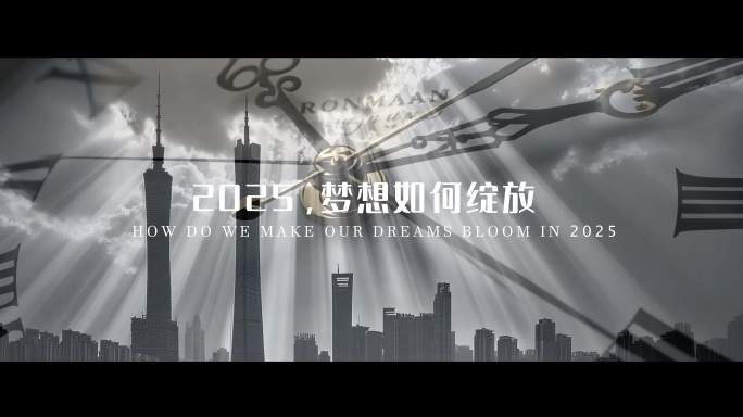 企业片头励志宣传片混剪开场回顾未来展望