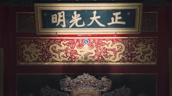 【4k】故宫-正大光明匾额特写延时光影