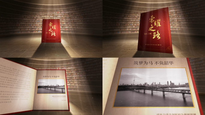 【无插件】空间翻书转场