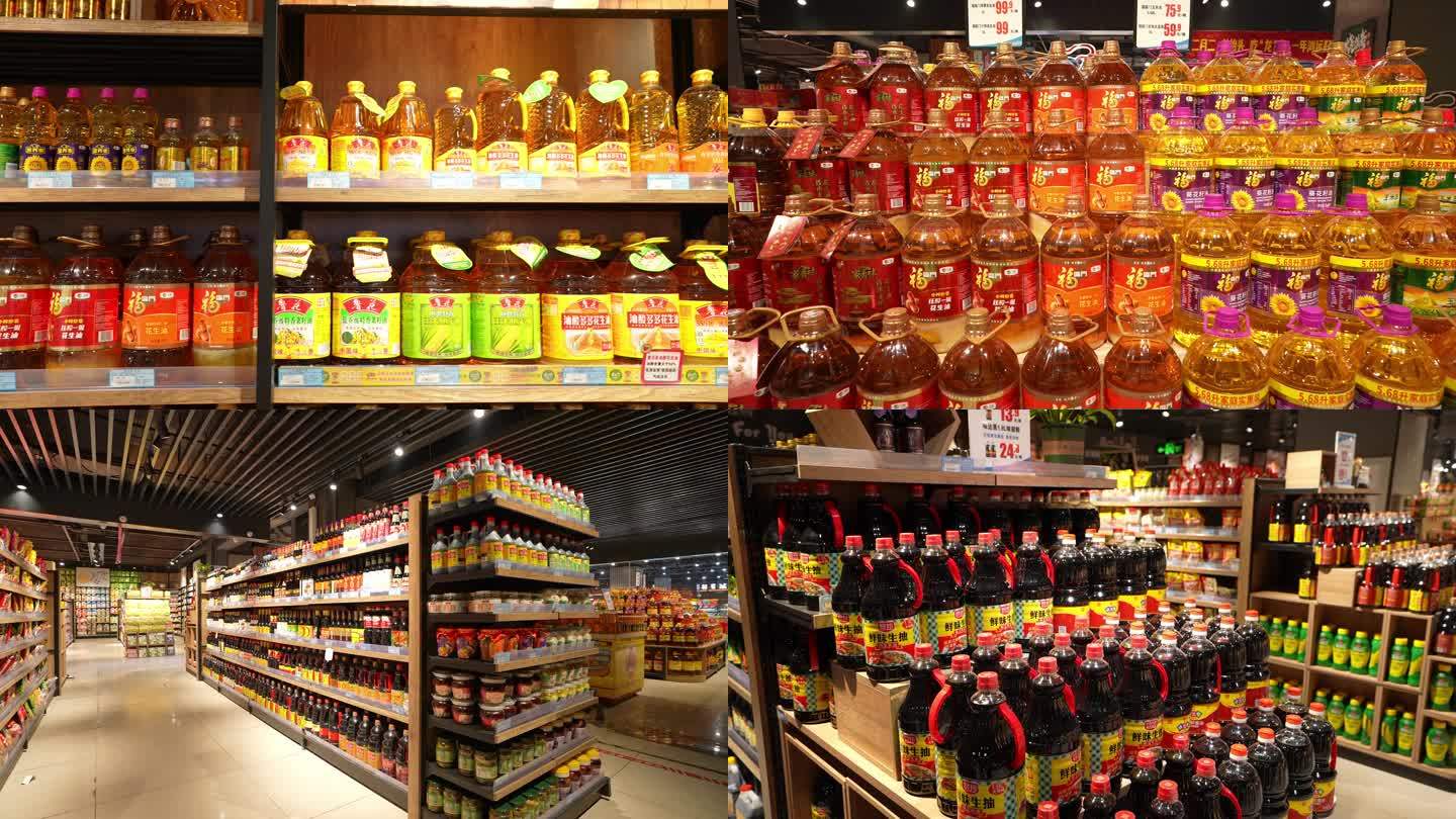 超市食用油