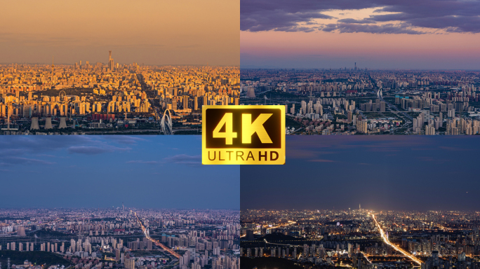 【4k】北京大广全景夜景日落延时