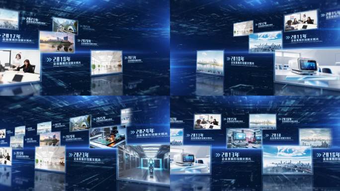 科技多图文照片墙滚动展示