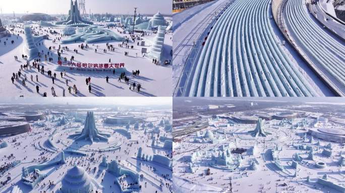 4K 航拍第26冰雪大世界白天多角度穿越