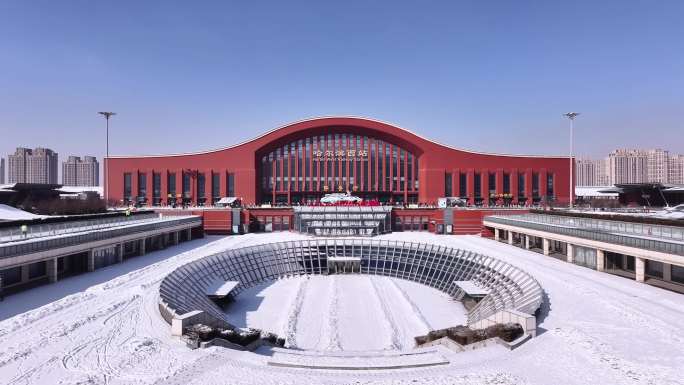 4K 雪后航拍哈尔滨西客站高铁站