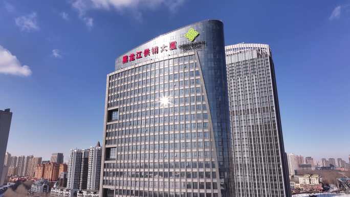 4K 黑龙江供销大厦大楼北大荒