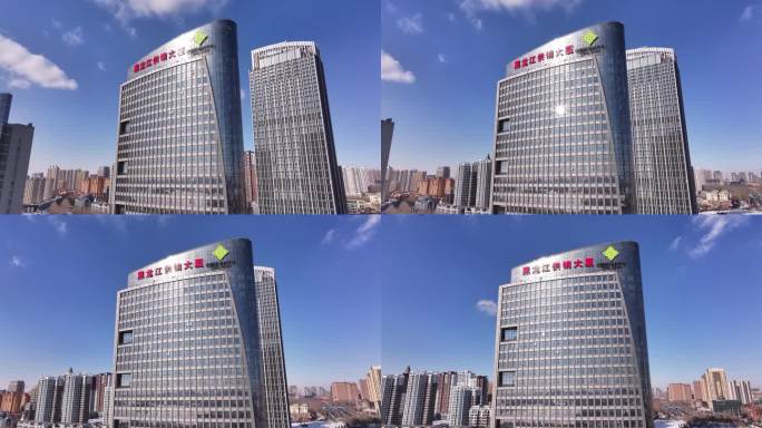 4K 黑龙江供销大厦大楼北大荒