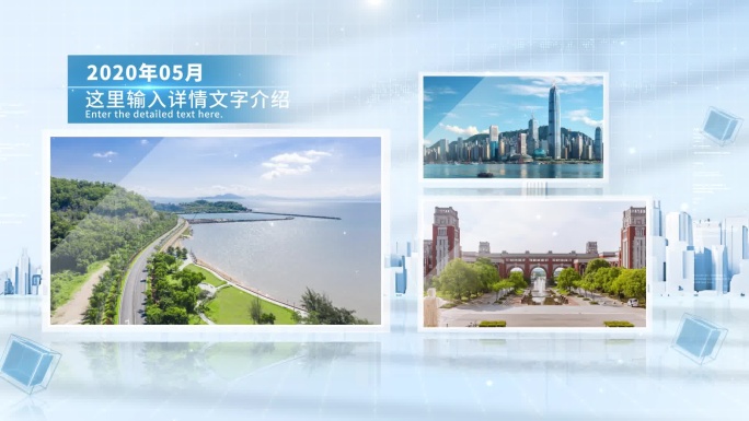 简洁企业多图文照片展示