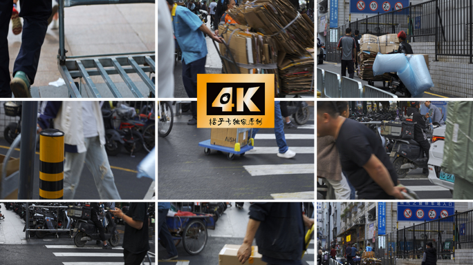 城市街头拉货运输忙碌景象