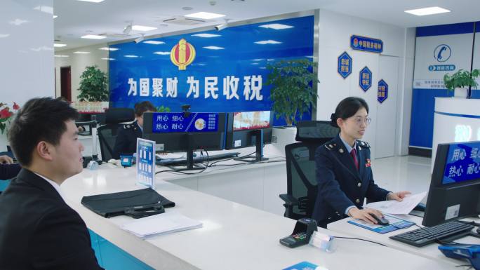 税务大厅工作实景