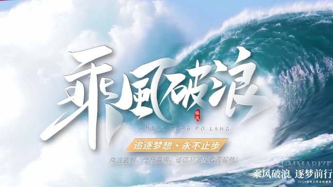 航拍海浪大海浪花海浪升格滔天巨浪大海海浪