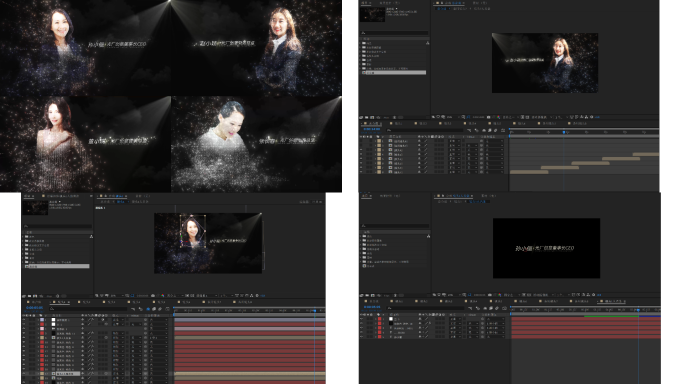 【原创】4K星光璀璨粒子女性人物介绍模板