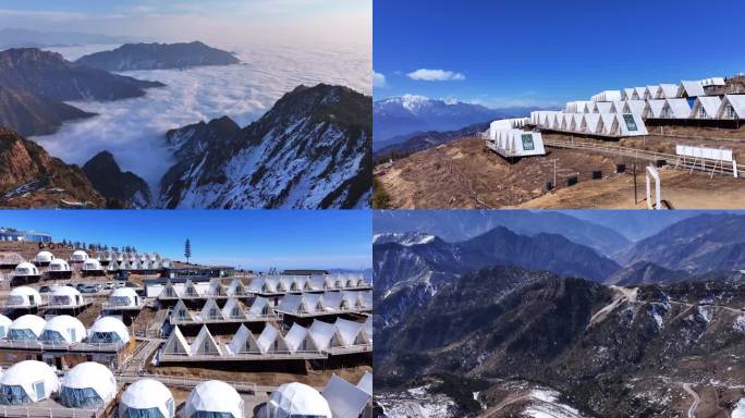 雪山云海间的度假酒店 山顶特色住宿