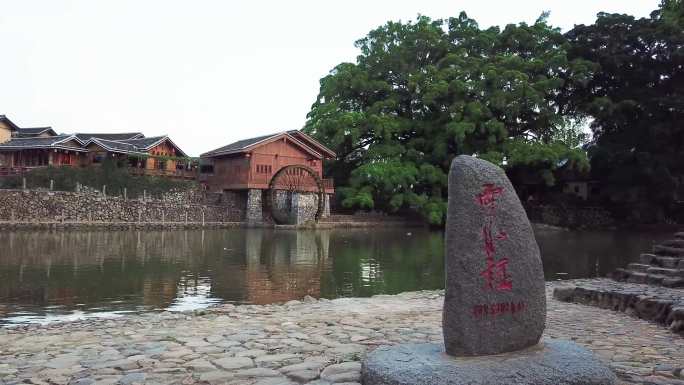 漳州南靖云水谣