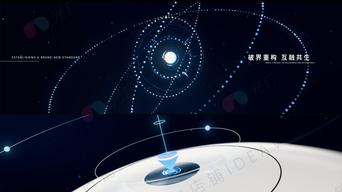 抽象震撼开场片头