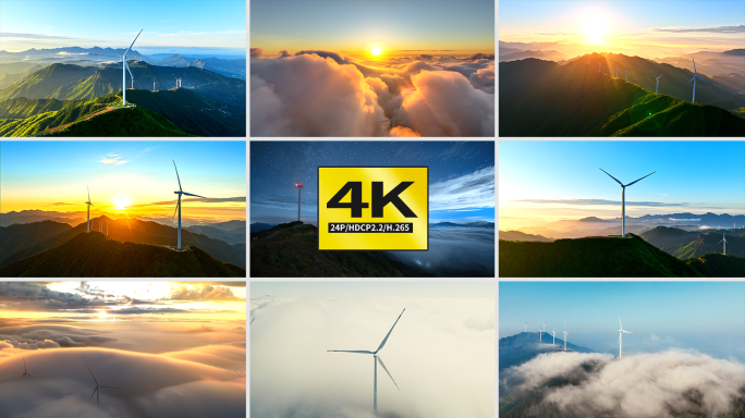 【原创】4k风力发电国家电网电力建设