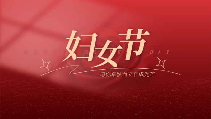 妇女节女神节照片汇聚片头展示